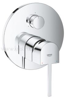 GROHE Plus  24093003, смесител за вграждане с трипътен разпределител