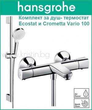 Термостатен смесител Ecostat и Crometta Vario, комплект за душ