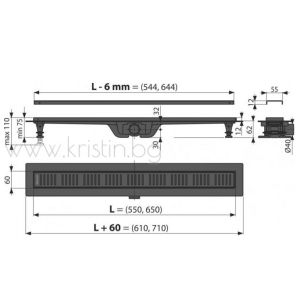 Линеен сифон Alcaplast  Black APZ10 черен мат 