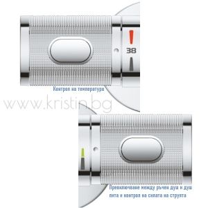 Душ система Grohe Euphoria System 260 Cool Touch 27296003