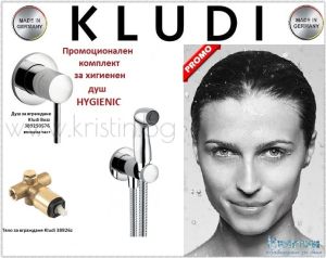 Комплект за хигиенен душ Kludi Hygienic