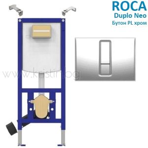 Структура за вграждане Roca Duplo Neo и бутон PL хром