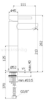 Смеистел за мивка Stick  sk071H с удължено тяло