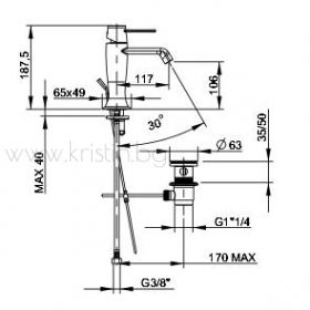 Смесител за мивка Delizia 58054  F.IIi Frattini