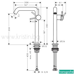 Висок смесител за мивка Hansgrohe Tecturis S 240 Fine CoolStart  Ecosmart +, покритите хром