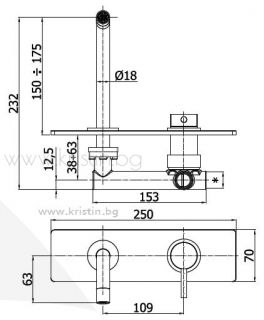 Смесител за вграждане, за мивка Stick sk101 Paffoni