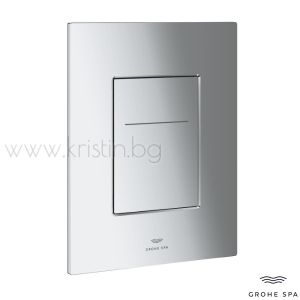 Бутон-активатор Grohe SPA Arina, с технология Silk Motion, хром