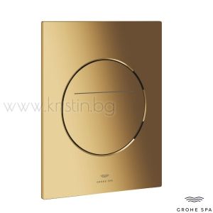 Бутон-активатор Grohe SPA Arina, с технология Silk Motion, в цвят злато