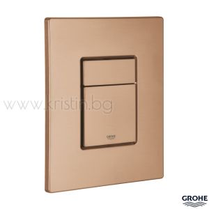 Бутон-активатор Grohe Skate Cosmopolitan, Brushed Warm Sunset 