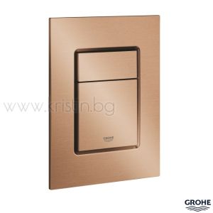 Бутон-активатор Grohe Skate Cosmopolitan S Brushed Warm Sunset
