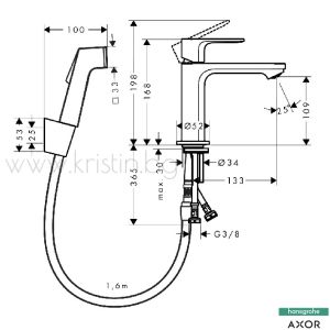 Hansgrohe Rebris S, стоящ смесител за мивка 72215000, с подвижен душ за биде
