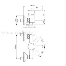 Смесител за душ Calista B0873AA