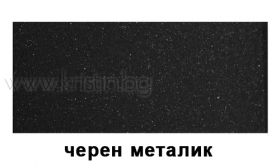 Смесител за кухня MT PLUS 913  черен
